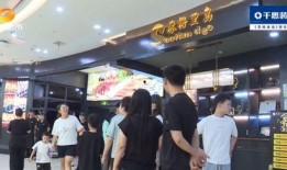 丰金自选餐厅最新爆料新闻,揭秘神秘菜品背后的故事