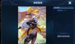 王者典韦6元新皮肤爆料最新