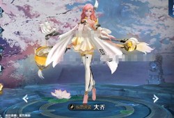 大乔新皮肤最新爆料,古典美韵，仙气飘飘