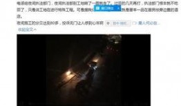 晚间视频爆料,事件背后惊人真相