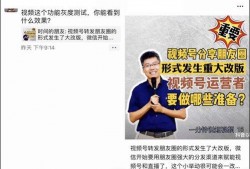 中国教育家爆料视频播放,教育家爆料视频引发热议