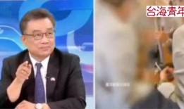 地震专家爆料新闻