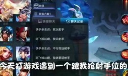 王者爆料台词大全搞笑视频,台词大全搞笑集锦，笑料百出，欢乐无限！