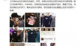 宋哲微博爆料事件视频,揭秘背后真相与争议