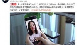 娱乐爆料妹子是真的吗视频,妹子是真的吗？视频真相大起底