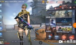 cfm皮肤最新爆料,神秘角色亮相，视觉盛宴即将开启！