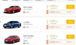 宇哥租车爆料视频下载,带你领略租车行业幕后真相
