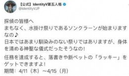 日服最新爆料,揭秘神秘新内容，游戏世界即将焕然一新！