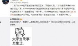 网络吃瓜爆料门事件最新进展,最新进展揭秘，真相逐渐浮出水面