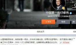 成毅被卓伟爆料视频在线观看