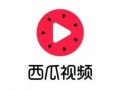 吃瓜拍照神器免费,轻松记录欢乐瞬间！