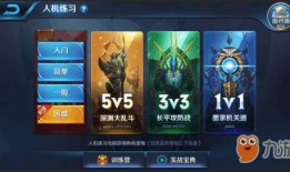 超强人机爆料视频大全集