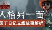 日记爆料事件视频大全,事件视频大全深度解析