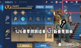 自走球最新皮肤爆料图片,炫彩斑斓，个性十足