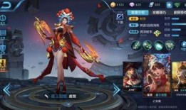 王者龙舞皮肤最新爆料,华丽舞姿，龙腾四海