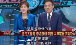 台湾明星死亡爆料新闻报道,独家爆料揭露惊人内幕！”