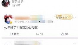 吃瓜爆料王俊凯杨紫视频,吃瓜爆料视频曝光