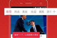 二狗快手大爆料网易视频,揭秘网易视频幕后真相