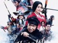 在线观看忍者之国,隐秘世界的神秘传奇