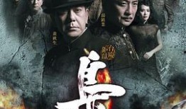 枭雄在线观看 优酷,优酷独家呈现权谋巅峰对决