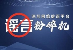 地震专家爆料新闻