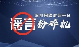 地震专家爆料新闻