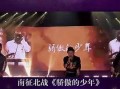 热血歌曲爆料视频,揭秘热门歌曲背后的故事与幕后制作