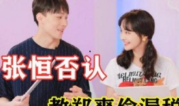 娱乐星扒客吃瓜君,揭秘娱乐圈背后的秘密与八卦