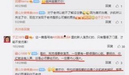 于正爆料娱乐圈的套路,于正曝光的幕后黑幕与生存法则
