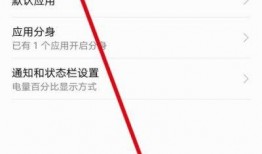 今日头条怎么取消爆料,教你如何取消今日头条爆料