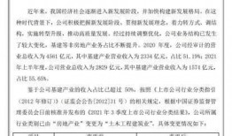 爆料郑州楼盘事件最新情况