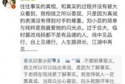娱乐圈爆料文稿推荐,揭秘明星背后的惊人真相！