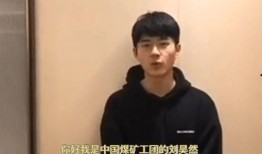 刘昊然视频爆料大全,揭秘明星幕后生活点滴