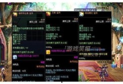 最新武器宝珠爆料图,最新武器宝珠爆料图解析