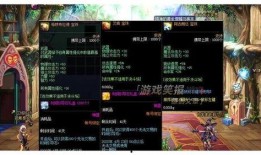 最新武器宝珠爆料图,最新武器宝珠爆料图解析