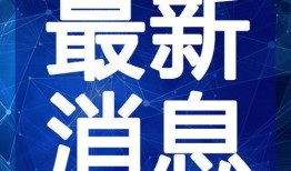 吃瓜爆料最新舞台视频大全
