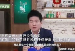 谁爆料的董宇辉视频最火,揭秘幕后爆料者身份