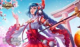 大乔新皮肤最新爆料,古典美韵，仙气飘飘