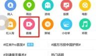 新浪最新爆料新闻网,最新爆料新闻网深度解析