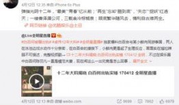 卓伟爆料原声视频,揭秘娱乐圈惊天内幕，原声视频首度曝光