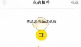 爆料视频投稿,独家内容深度解析