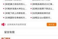 十个最新爆料软件大全下载,揭秘热门下载软件大盘点