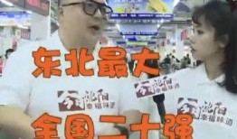 沈阳今日爆料新闻直播,聚焦城市热点事件追踪