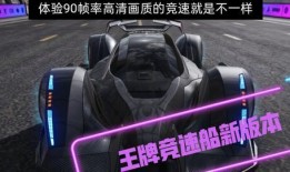 王牌竞速春风爆料视频,揭秘王牌竞速最新爆料视频背后的精彩瞬间