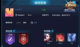 枫辰王者爆料最新消息,最新游戏动态大揭秘！