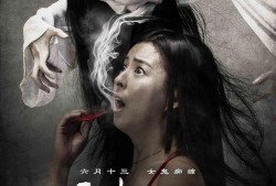 在线观看夜半梳头,揭秘神秘古风传说背后的惊悚故事