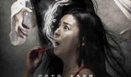 在线观看夜半梳头,揭秘神秘古风传说背后的惊悚故事