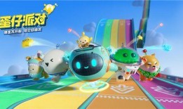 蛋仔派对 最新爆料,神秘新角色与全新游戏模式即将上线！