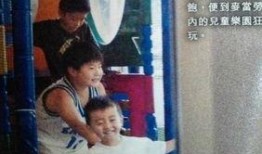 爆料母子失踪视频播放下载