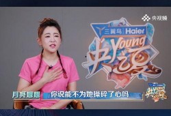 月亮姐姐爆料李梓萌视频,揭秘背后故事